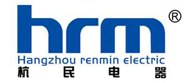 杭州人民開(kāi)關(guān)有限公司