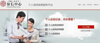 黃浦區(qū)誠信活動周 信息咨詢服務與粉絲福利齊放送