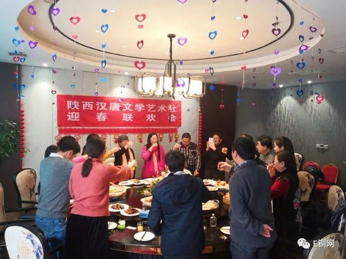 漢唐風(fēng)韻映新春，文化交融繪華章——陜西漢唐文化藝術(shù)學(xué)會(huì)迎新春聯(lián)歡年會(huì)暨文化藝術(shù)交流活動(dòng)側(cè)記